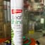 Xịt bóng lá 650ml