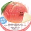 CHESSE QBB WHITE PEACH